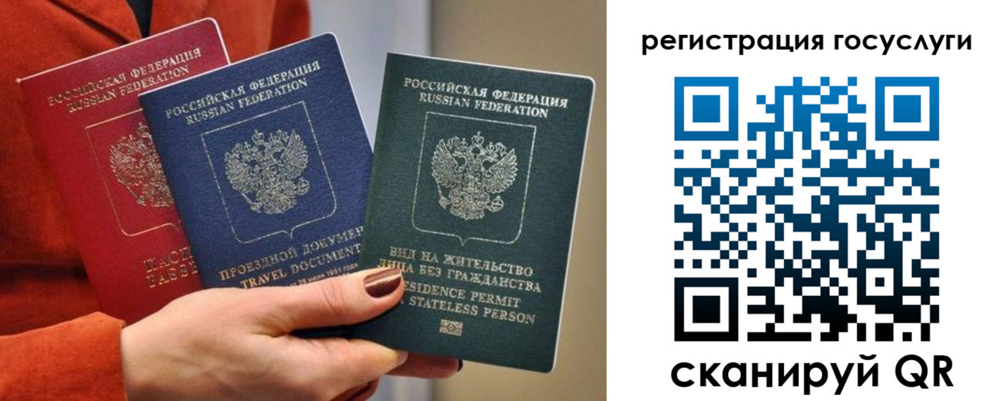 временная регистрация поиск в Яранске