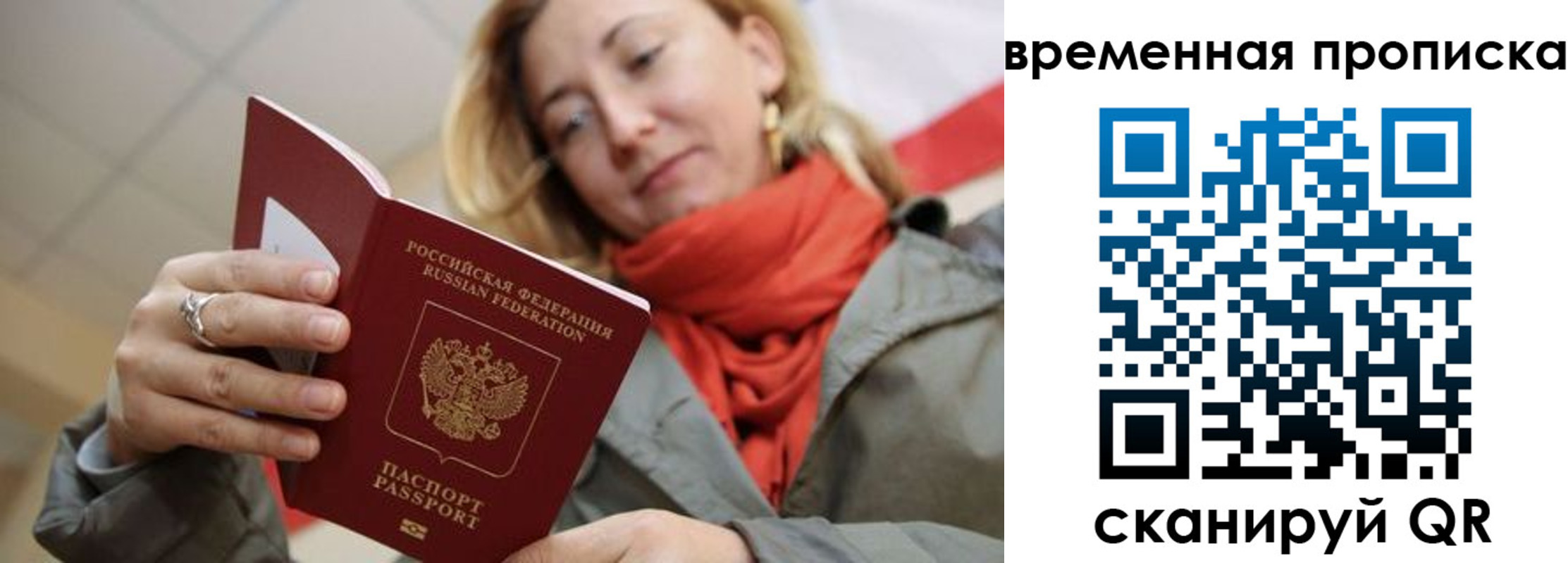 пропишу в квартире в Яранске