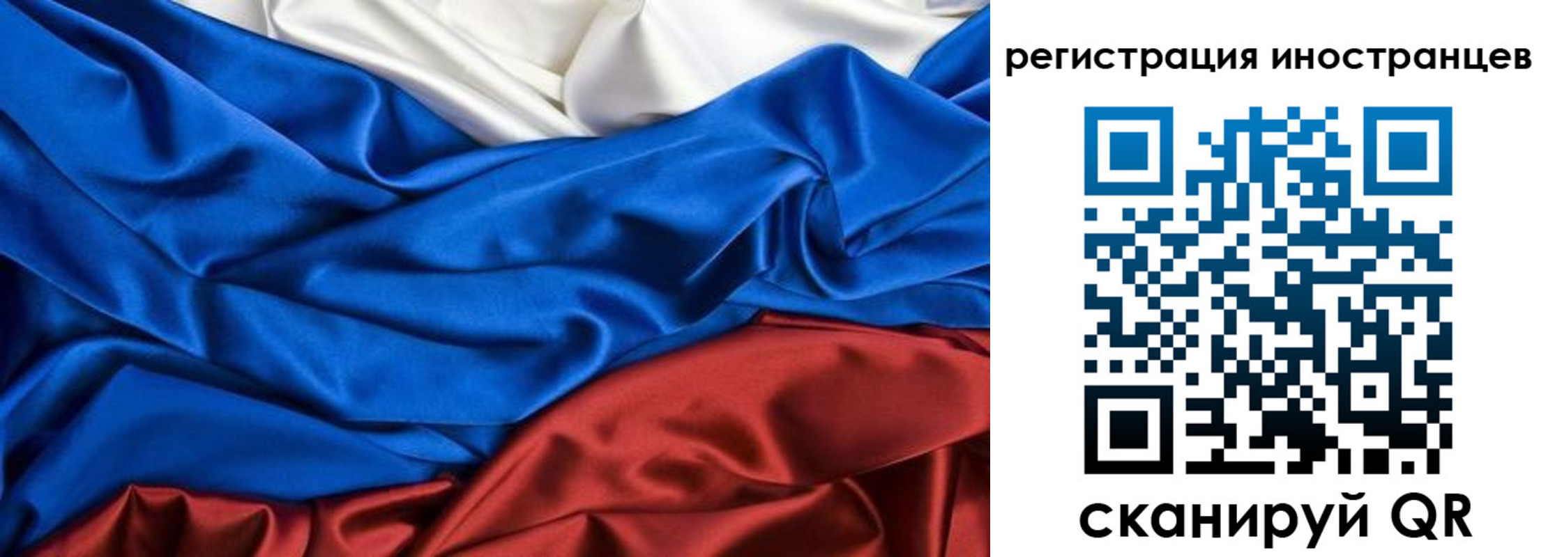временная регистрация 2025 в Яранске